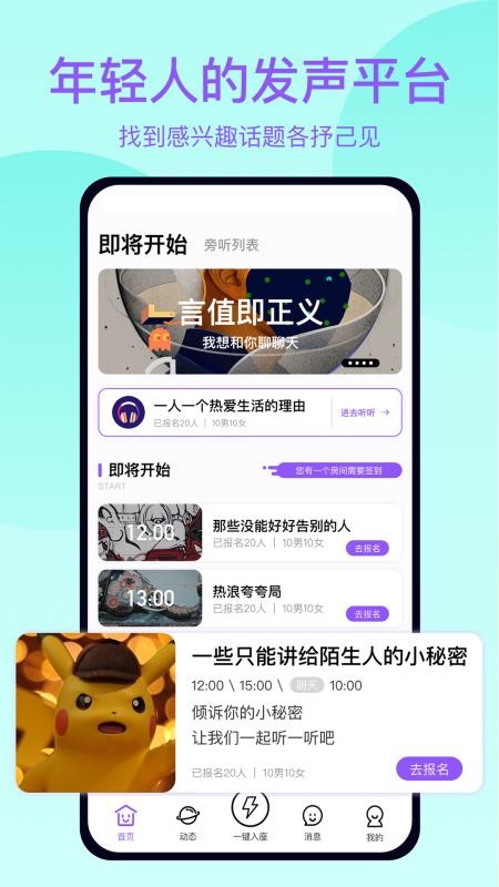 app- v0.0.1 ֻ
