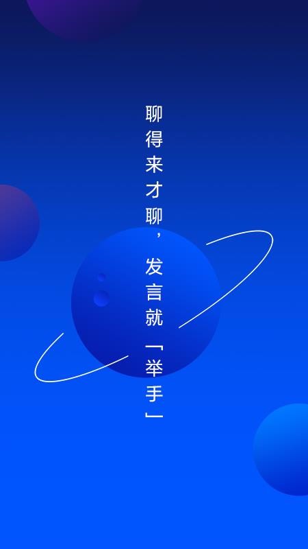 app- v1.0.52 ׿