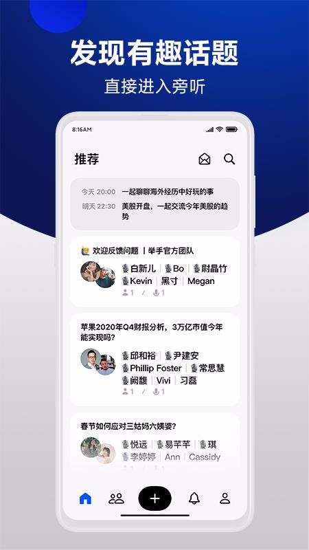 app- v1.0.52 ׿