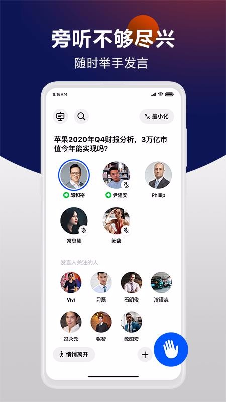 app- v1.0.52 ׿