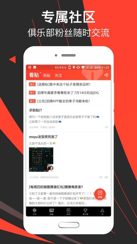 ϲ羺app-ϲ羺 v7.5.0 ׿