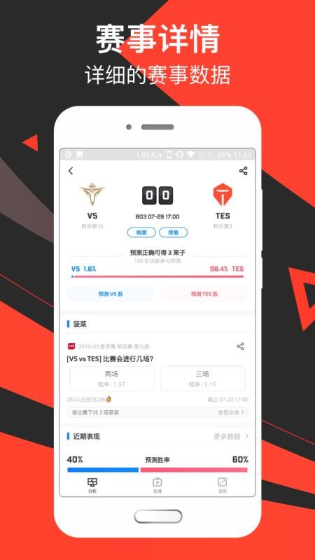ϲ羺app-ϲ羺 v7.5.0 ׿