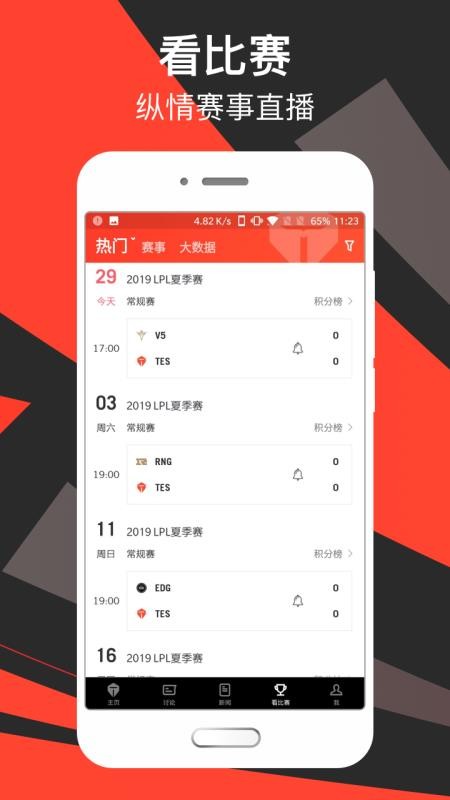 ϲ羺app-ϲ羺 v7.5.0 ׿