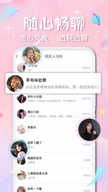 app- v2.17.14 ׿