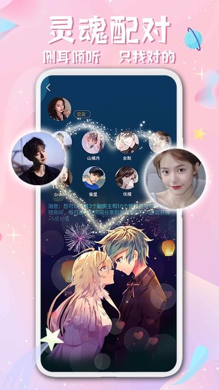 app- v2.17.14 ׿