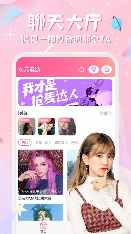 app- v2.17.14 ׿