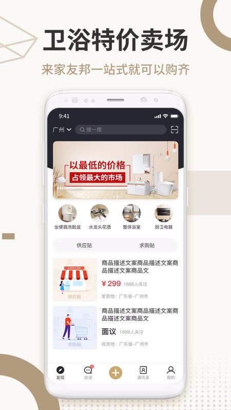 Ѱapp-Ѱ v1.0.5 ׿