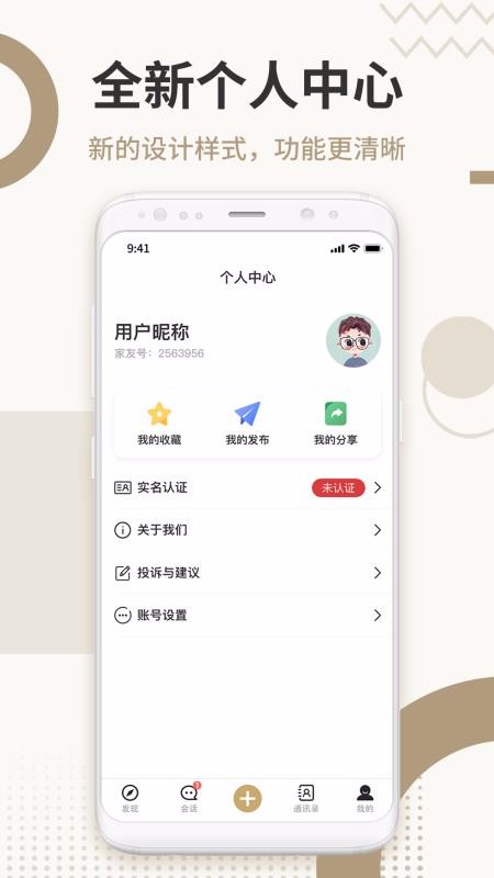 Ѱapp-Ѱ v1.0.5 ׿