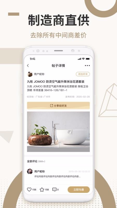 Ѱapp-Ѱ v1.0.5 ׿