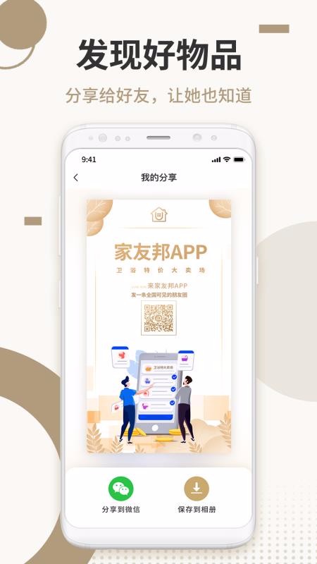 Ѱapp-Ѱ v1.0.5 ׿