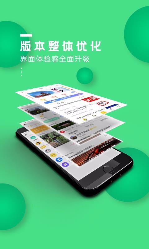 app- v5.1.1 ׿