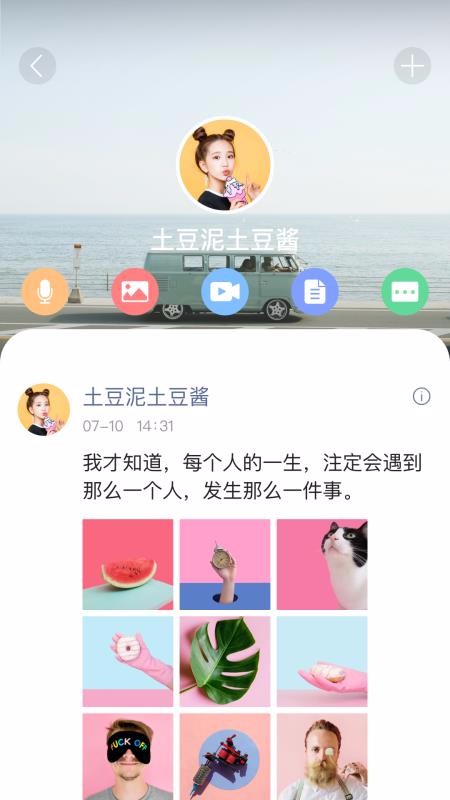 IMapp-IM v1.6.4 ֻ