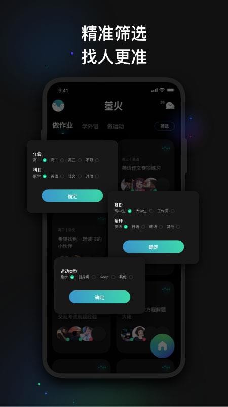 өapp-ө v1.2.0 ׿