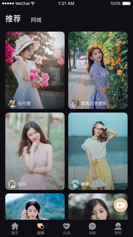 һapp-һ v1.0.2 ׿