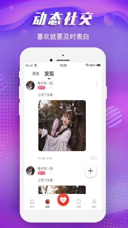 app- v1.1.4 ֻ