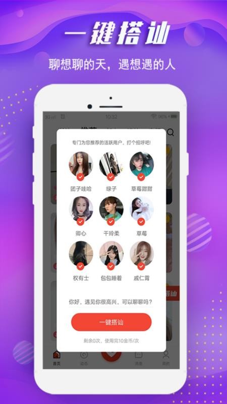 app- v1.1.4 ֻ