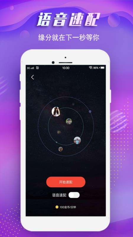 app- v1.1.4 ֻ