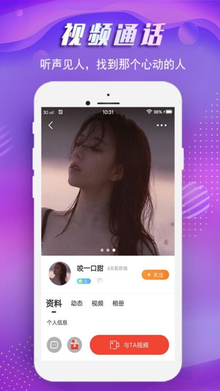 app- v1.1.4 ֻ