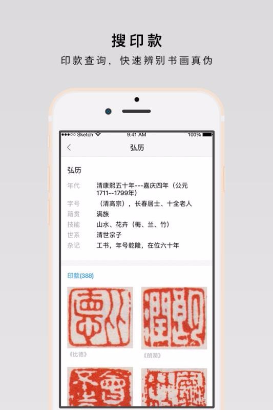 app- v6.5.6 ֻ