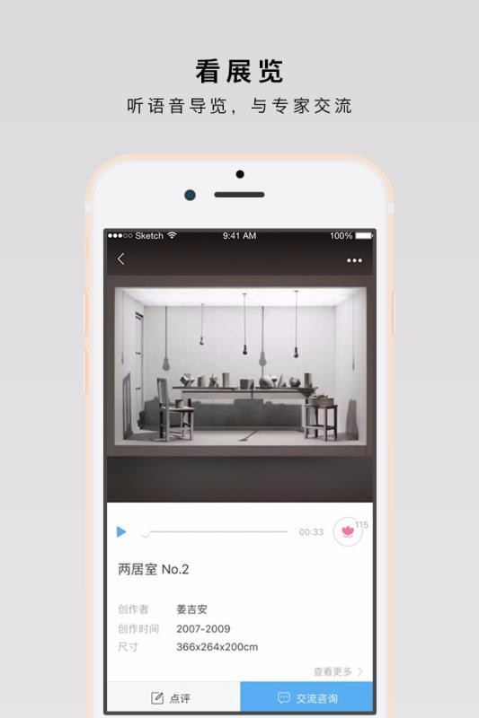 app- v6.5.6 ֻ