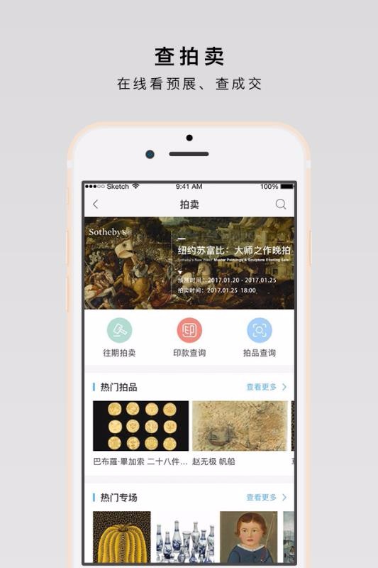 app- v6.5.6 ֻ