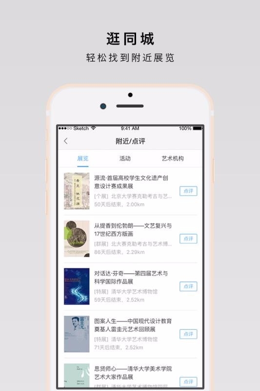 app- v6.5.6 ֻ