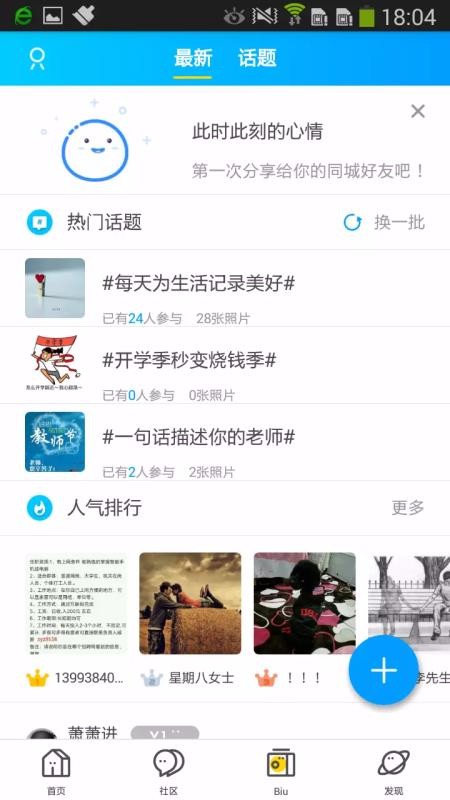 ͿOK̳app-ͿOK̳ v5.2.1 ׿