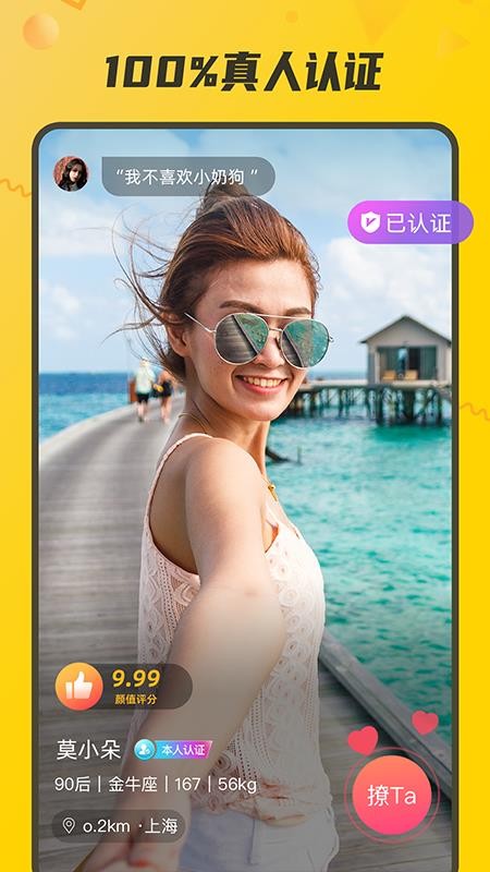 Mapp-M v2.7.1 ׿