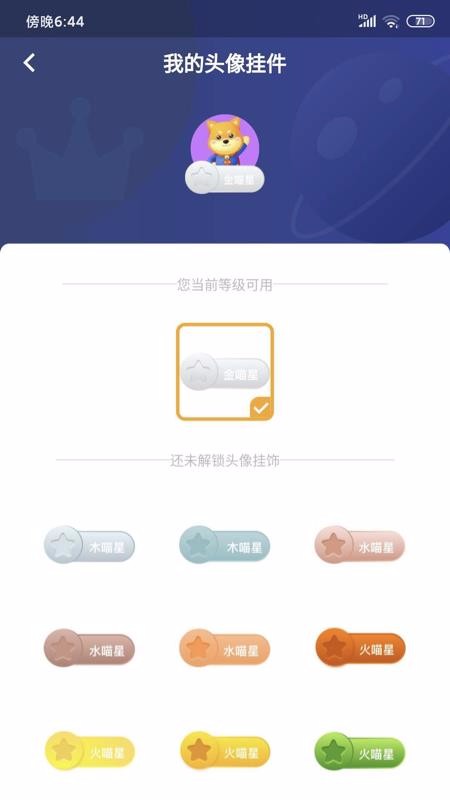 app- v1.1.7 ׿