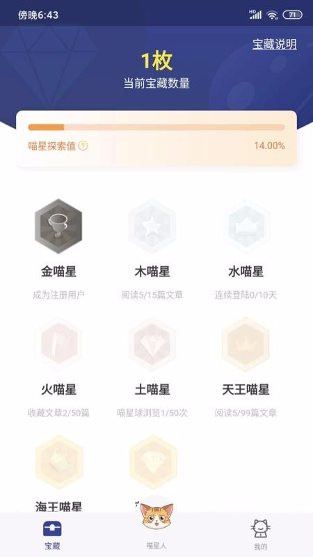 app- v1.1.7 ׿