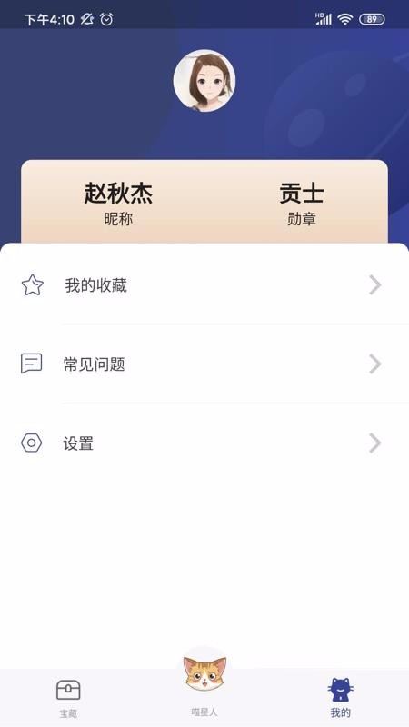 app- v1.1.7 ׿