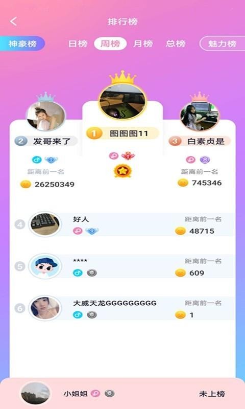Ƥapp-Ƥ v1.0.99 ׿