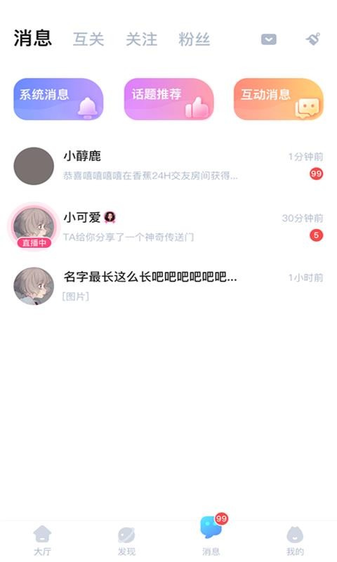Ƥapp-Ƥ v1.0.99 ׿