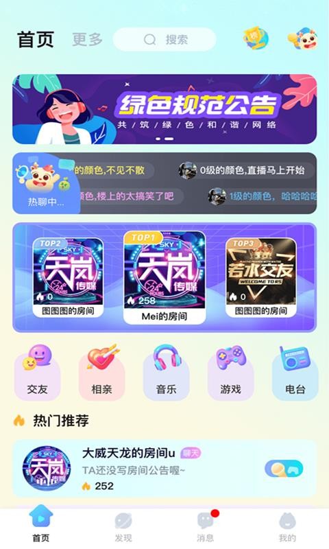 Ƥapp-Ƥ v1.0.99 ׿