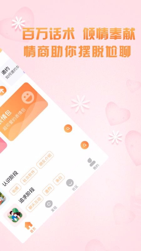 app- v1.2.4 ׿