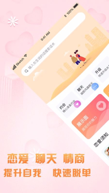 app- v1.2.4 ׿