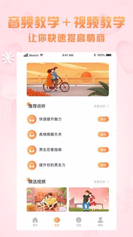 app- v1.2.4 ׿
