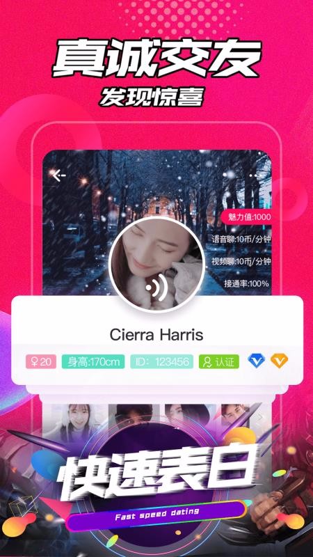 app- v1.1.2 ׿