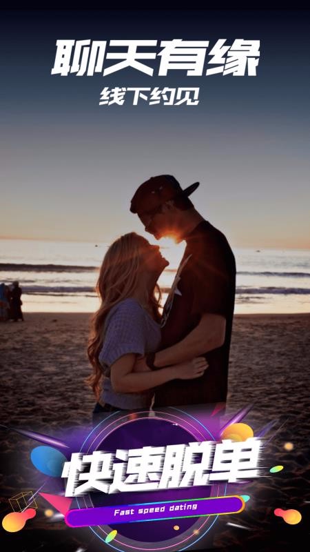 app- v1.1.2 ׿