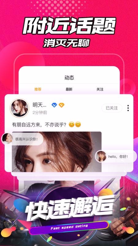 app- v1.1.2 ׿