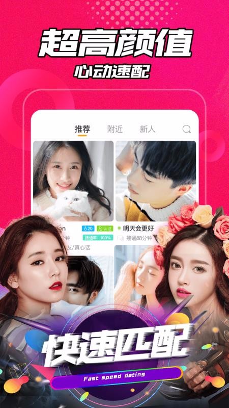 app- v1.1.2 ׿