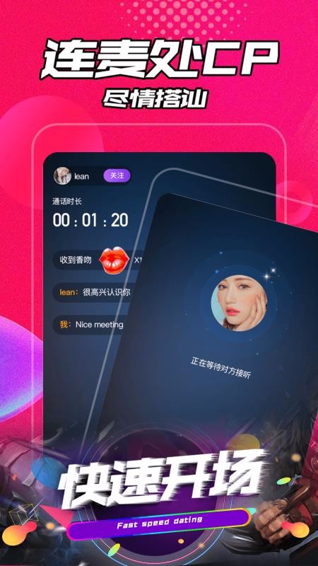 app- v1.1.2 ׿