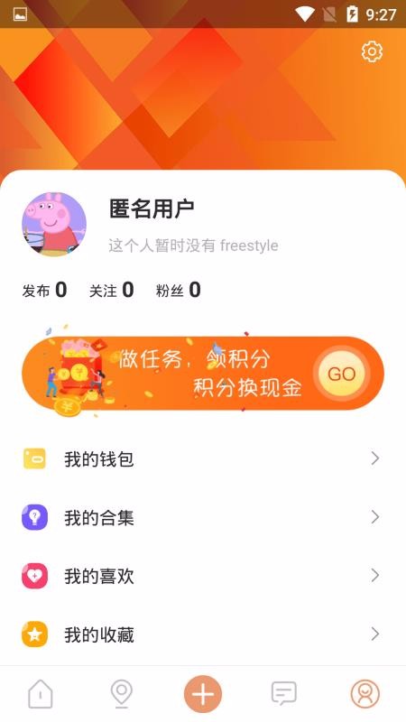 㳵app-㳵 v3.0.0 ֻ