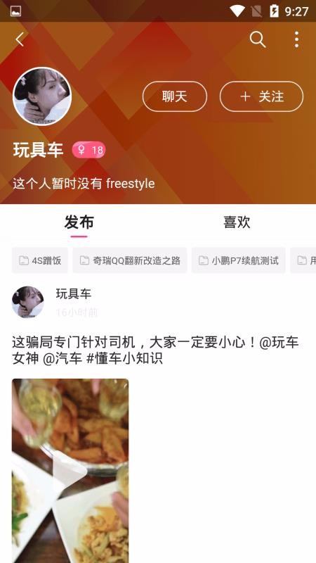 㳵app-㳵 v3.0.0 ֻ