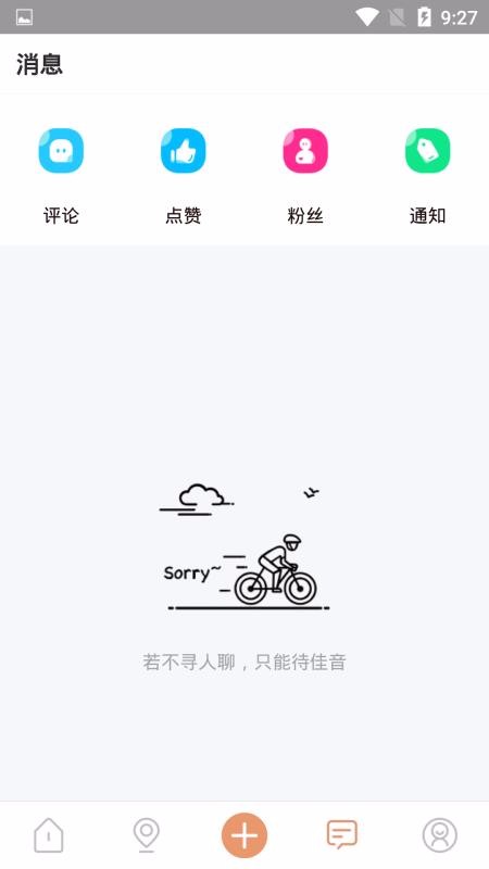 㳵app-㳵 v3.0.0 ֻ