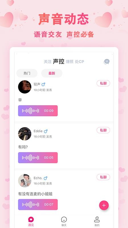 app- v3.0.5 ׿