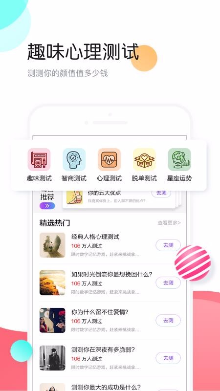 ͷapp-ͷ v4.3.0 ׿