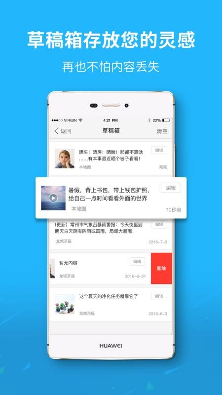 ɷapp-ɷ v5.1.6 ֻ