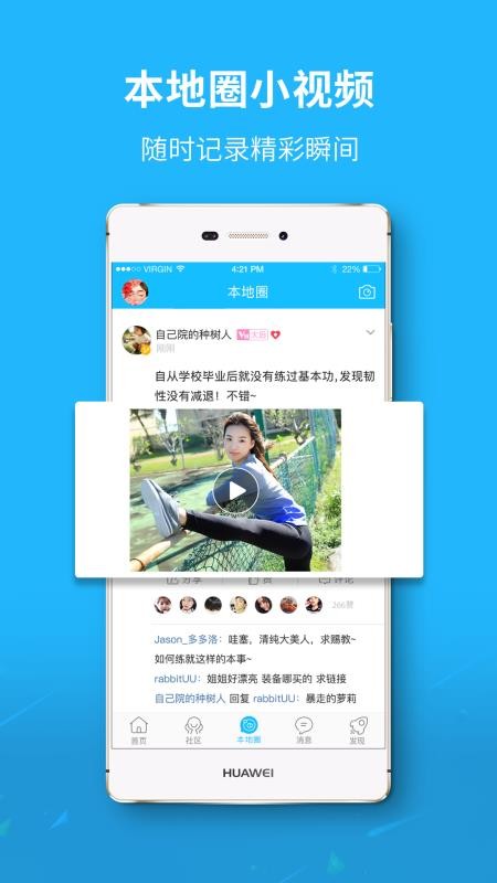 ɷapp-ɷ v5.1.6 ֻ