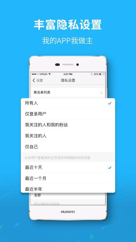 ɷapp-ɷ v5.1.6 ֻ